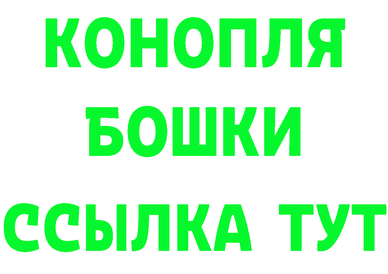 А ПВП СК вход даркнет MEGA Ветлуга